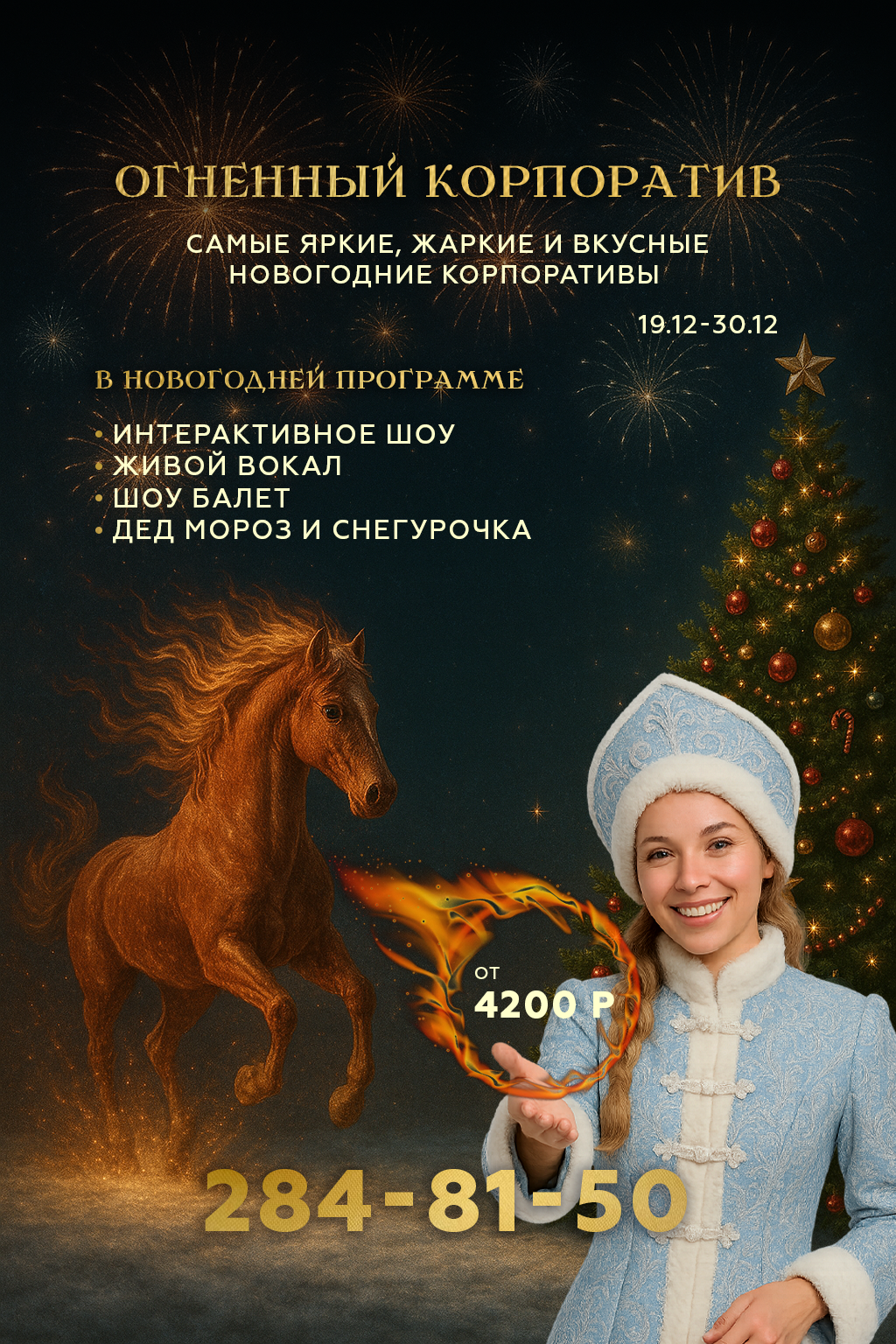 Фото в слайдере